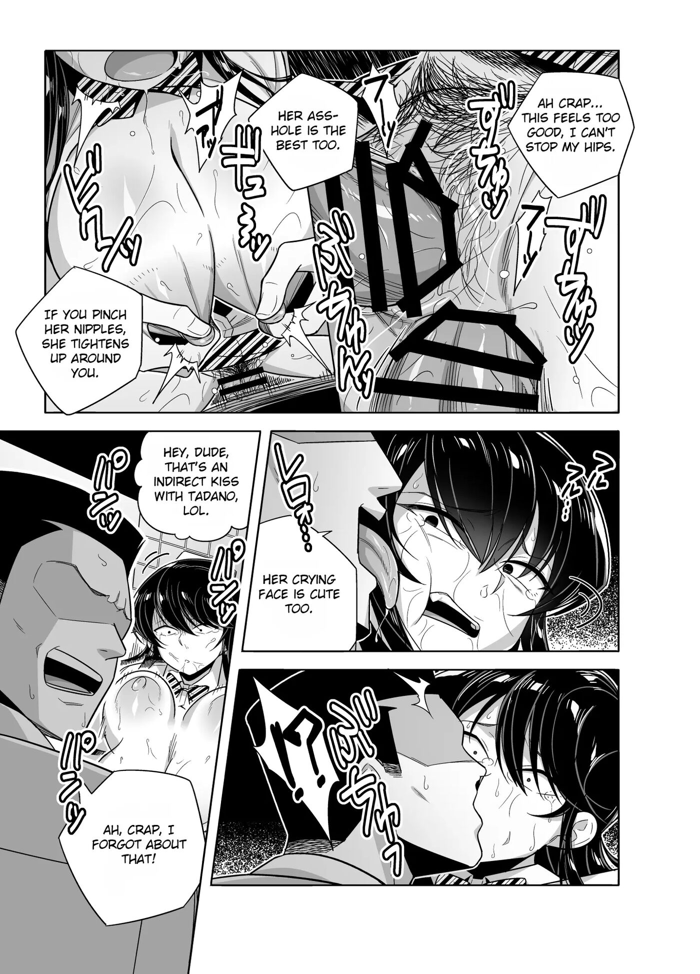 Komi-san Ntr Manga Chapter 1000 Page 17